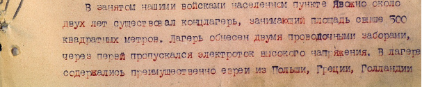 Флип